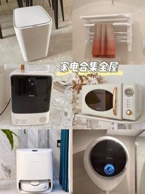 全網(wǎng)最智能的家電品牌 創(chuàng)新科技引領未來生活